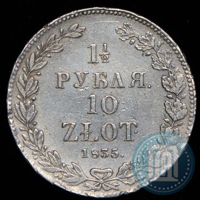 Фото 1,5 рубля - 10 злотых 1835 года НГ 