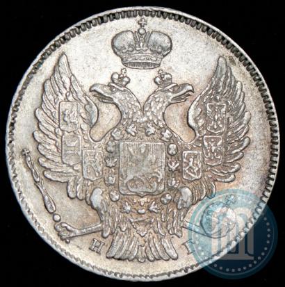 Фото 20 копеек 1835 года СПБ-НГ 