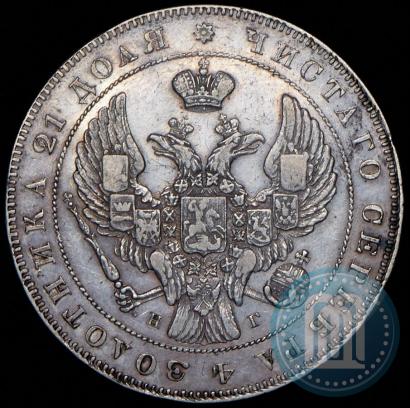 Picture 1 rouble 1837 year СПБ-НГ 