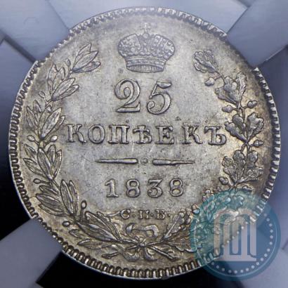 Picture 25 kopecks 1838 year СПБ-НГ 