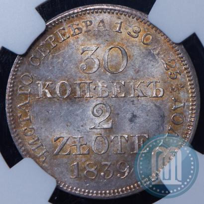 Фото 30 копеек - 2 злотых 1839 года MW 