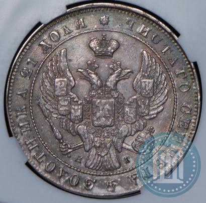 Picture 1 rouble 1841 year СПБ-НГ 