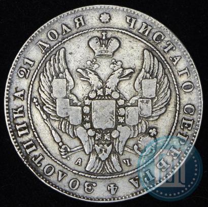 Picture 1 rouble 1842 year СПБ-АЧ 