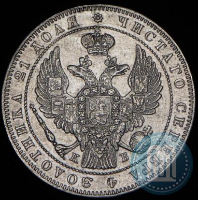 Фото 1 рубль 1844 года СПБ-КБ 