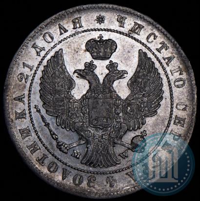 Фото 1 рубль 1844 года MW 