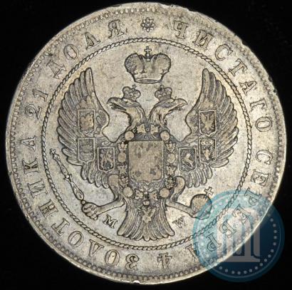 Фото 1 рубль 1844 года MW 