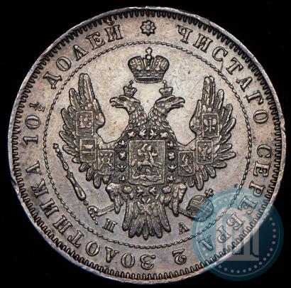 Picture Poltina 1849 year СПБ-ПА 