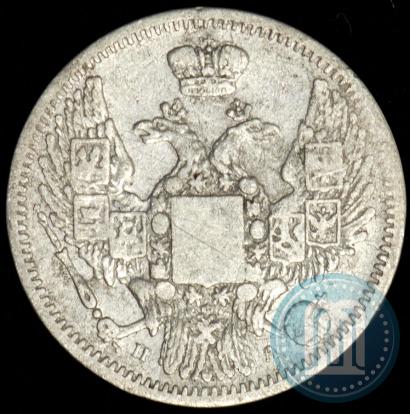 Picture 10 kopecks 1849 year СПБ-ПА 