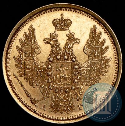 Picture 5 roubles 1851 year СПБ-АГ 