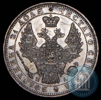 Picture 1 rouble 1851 year СПБ-ПА 