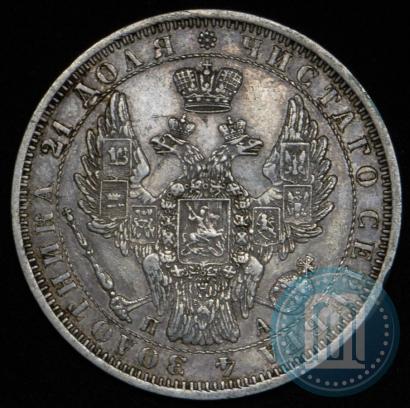 Picture 1 rouble 1851 year СПБ-ПА 