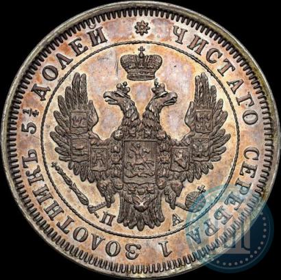 Picture 25 kopecks 1851 year СПБ-ПА 