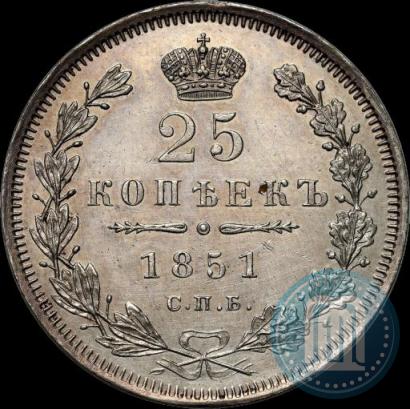 Picture 25 kopecks 1851 year СПБ-ПА 