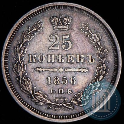 Фото 25 копеек 1856 года СПБ-ФБ 