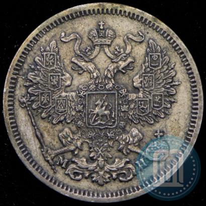Picture 20 kopecks 1862 year СПБ-МИ 