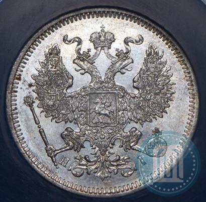 Picture 20 kopecks 1872 year СПБ-HI 