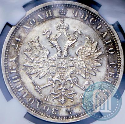 Фото 1 рубль 1881 года СПБ-НФ 