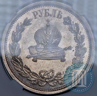 Picture 1 rouble 1883 year ЛШ "On the Coronation of Emperor Alexander III"