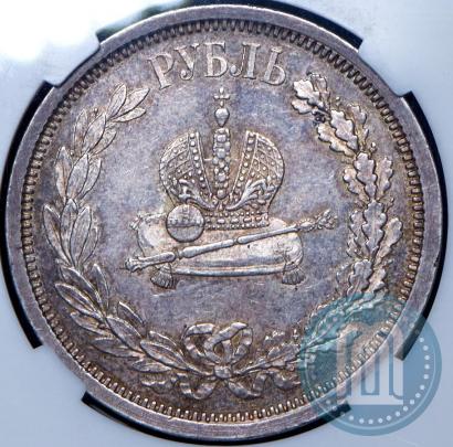 Picture 1 rouble 1883 year ЛШ "On the Coronation of Emperor Alexander III"