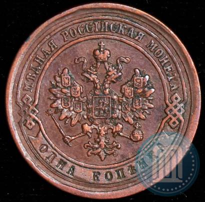 Picture 1 kopeck 1886 year СПБ 