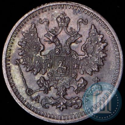 Фото 5 копеек 1890 года СПБ-АГ 