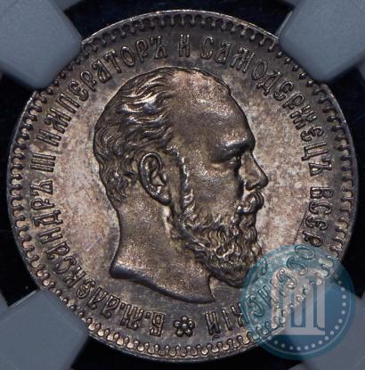 Фото 25 копеек 1894 года (АГ) 