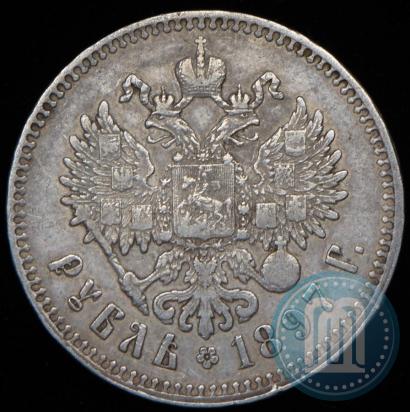 Picture 1 rouble 1897 year (**) 