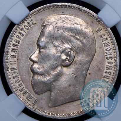 Picture 1 rouble 1898 year (*) 