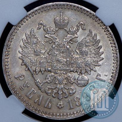 Picture 1 rouble 1898 year (*) 