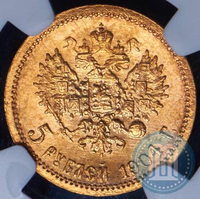 Picture 5 roubles 1904 year (АР) 