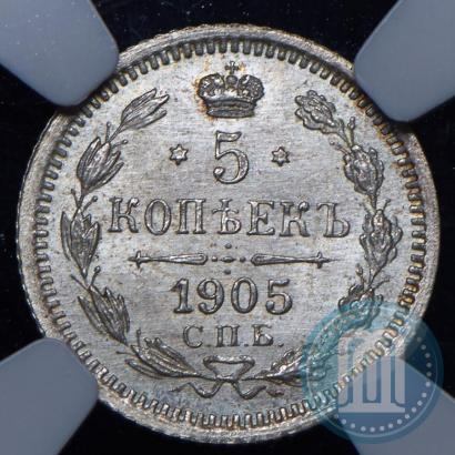 Picture 5 kopecks 1905 year СПБ-АР 
