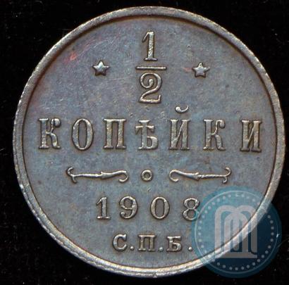 Picture 1/2 kopeck 1908 year СПБ 