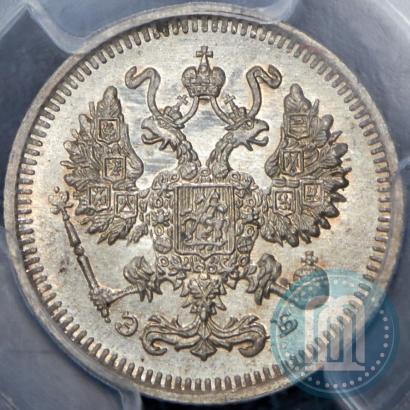 Picture 10 kopecks 1909 year СПБ-ЭБ 