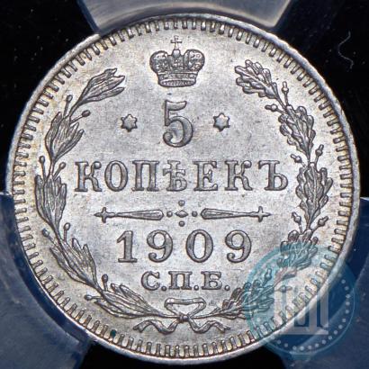 Picture 5 kopecks 1909 year СПБ-ЭБ 