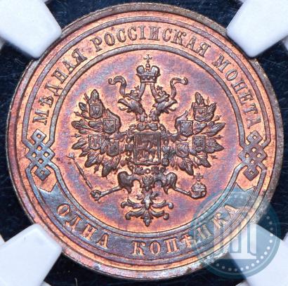 Picture 1 kopeck 1911 year СПБ 