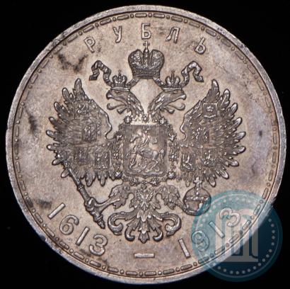 Picture 1 rouble 1913 year (ВС) "In commemoration of tercentenary of Romanov's dynasty"