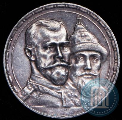 Picture 1 rouble 1913 year (ВС) "In commemoration of tercentenary of Romanov's dynasty"
