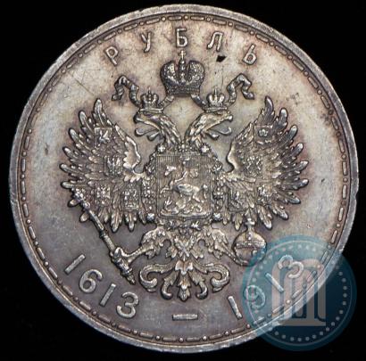 Picture 1 rouble 1913 year (ВС) "In commemoration of tercentenary of Romanov's dynasty"