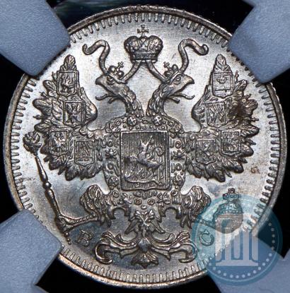 Picture 15 kopecks 1915 year ВС 