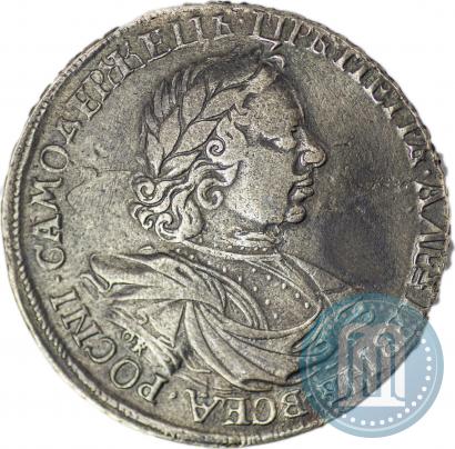 Picture 1 rouble 1719 year OK-IL-L "Portrait in armour"