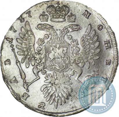 Фото 1 рубль 1737 года  "Тип 1735 года"