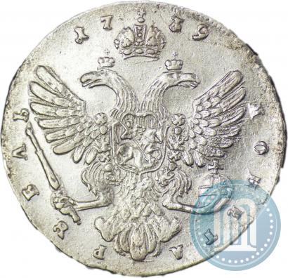 Picture 1 rouble 1739 year  "Moscow type"