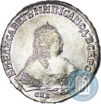 Picture 1 rouble 1748 year СПБ 