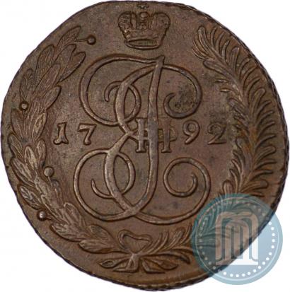 Фото 5 копеек 1792 года АМ 