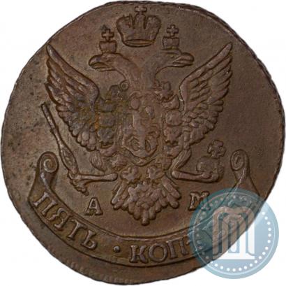 Фото 5 копеек 1792 года АМ 