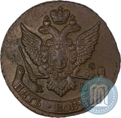 Фото 5 копеек 1792 года АМ 