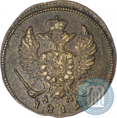 Фото Деньга 1812 года КМ-АМ 