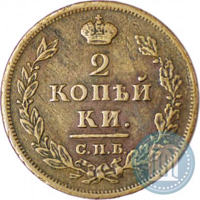 Фото 2 копейки 1814 года СПБ-ПС 