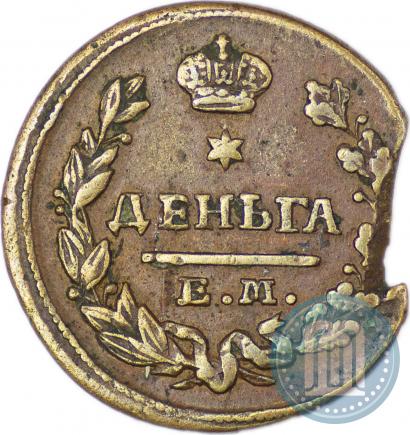 Picture Denga 1828 year ЕМ-ИК 