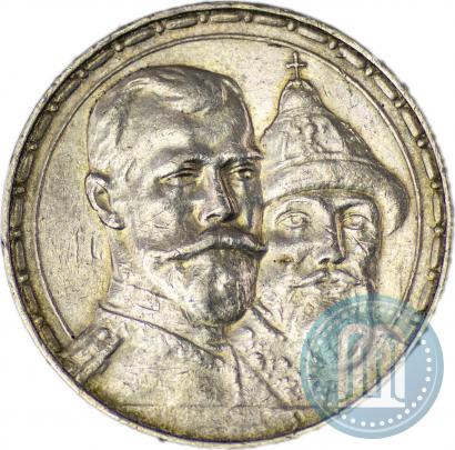 Picture 1 rouble 1913 year (ВС) "In commemoration of tercentenary of Romanov's dynasty"